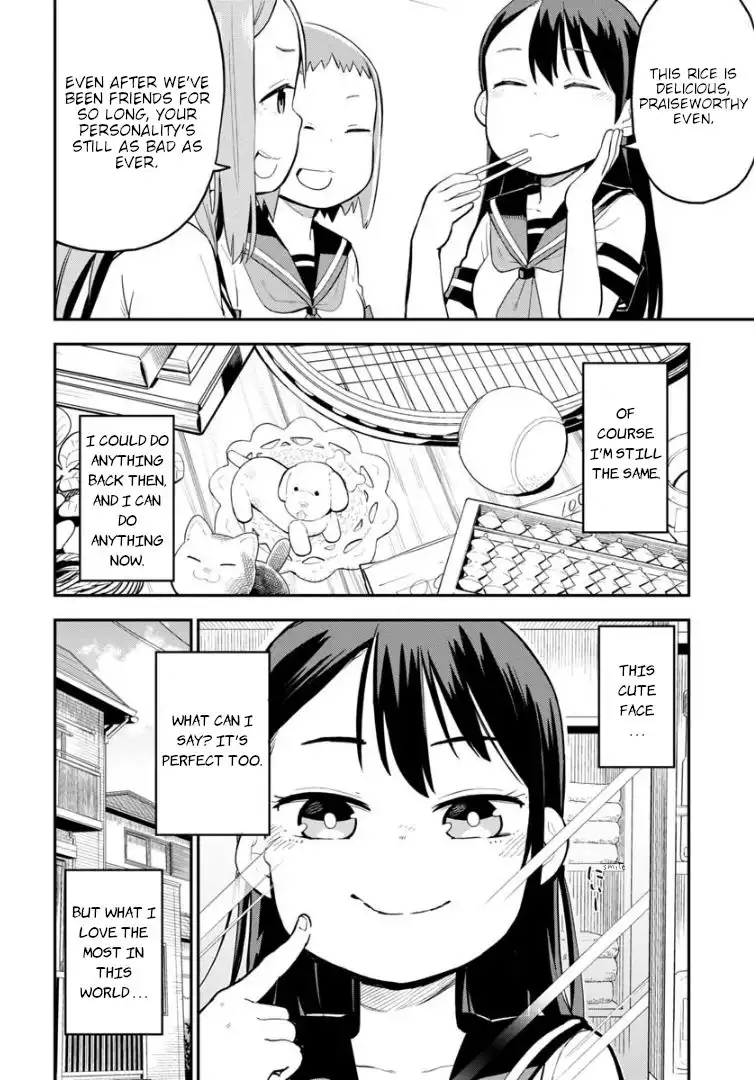 Okashi na Futari (OKAUE Ai) Chapter 5 3